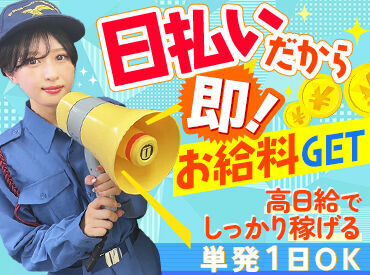 株式会社MSK 東京本部 ※自由が丘エリア 国際的なスポーツ大会の警備もしていた
業界大手の警備会社です♪
無理なく働ける環境を提供します◎