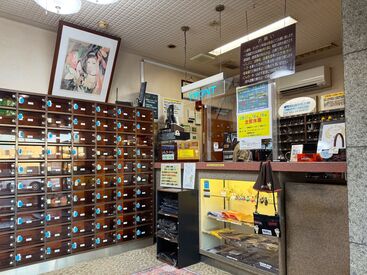 サウナピア 全国でも有名な、昭和レトロな風情の漂う本格サウナです！
今回、新規フロントスタッフさんを追加募集中♪