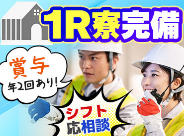 株式会社現代警備 (勤務地：京都市伏見区丹波橋・桃山)【001】 "新しい挑戦"そんな未経験の方も歓迎!
今までも経験ゼロで入社した方多数です♪
しっかりサポートします!
※画像はイメージです
