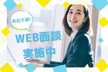 株式会社日本教育クリエイト　勤務地：キタ調剤薬局山鼻店/250017 スキルアップを目指したい方や
経験を活かしたい方に◎
※画像はイメージです