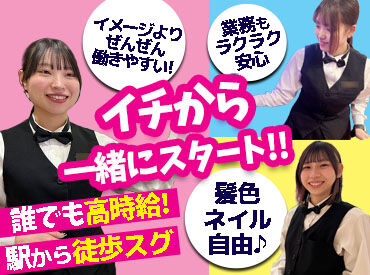 PIA　川崎ダイス店 【018】 業務に支障がない程度でデザインネイルもOK！
髪型髪色も自由で自分らしくお仕事できます★
