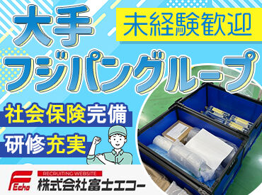 今なら選べる日勤・夜勤◎
あなたのライフスタイルに合わせて、
勤務が可能です！