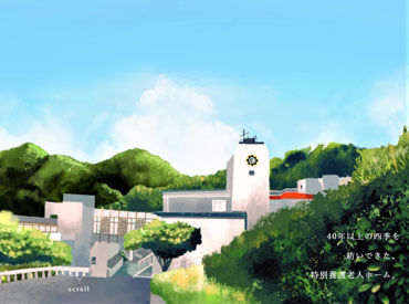 ≪シフト柔軟≫
急な休みにも対応可能◎
シフトの融通がきくので、
ライフスタイルに合わせて無理なく働けます★