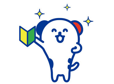 *職場見学できます!*
職場の雰囲気をチェックしてからお仕事スタート◎
少しでも気になったらまずはご応募を!