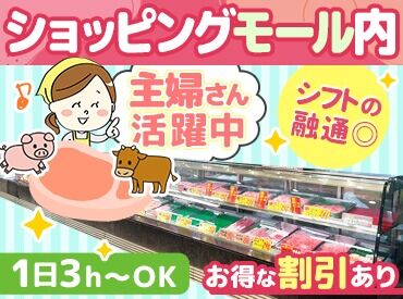 肉の竹田屋 京都ファミリー店 「今日の夕飯どうしよう…」そんな時も大活躍！
簡単便利な焼肉パックや総菜などもあるから
美味しく＆楽しみながら節約も◎