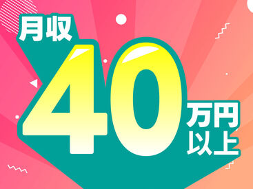 株式会社ワークナビ　勤務地：愛知県豊橋市明海町/ham020082 お仕事探しはワークナビ！WEB・お電話にて応募受付しています。土日・電話面談も可能。「話を聞きたい」「登録だけ」も歓迎！