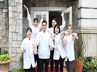 せっかく取った資格を活かして、
高収入のお仕事をGET☆