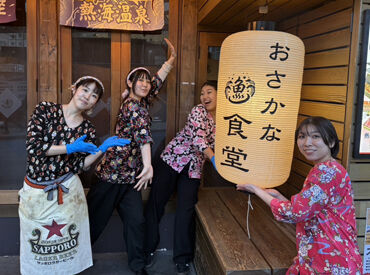 スタッフ同士でわいわい楽しく活気のある楽しい職場♪
高時給だから短時間・短期間でもしっかり稼げます★