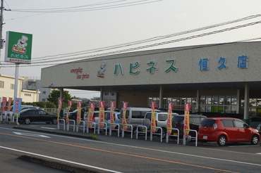 ＼がんばりは給与で還元／
日、祝は時給50円UP！
さらに昇給制度もあり★
頑張った分だけしっかり収入に反映します！
