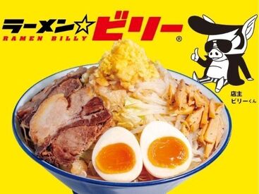 バイトデビュー歓迎★
サポート体制ばっちり◎
まずはドリンクを”モクモク”注ぐことから♪
簡単なお仕事からスタート★