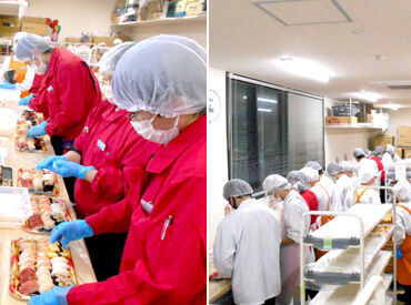 デイリーポート新鮮館 佐沼店 1日4h～OKの柔軟シフト！
カンタンだから初めてでも安心です◎
★お友達との応募もOK！