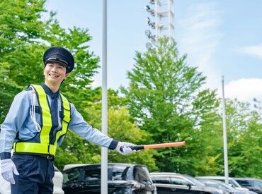 交通誘導から有名イベントの警備の幅広い現場あり♪
日勤のみなので、無理せず働けるのが嬉しい！
※イメージ