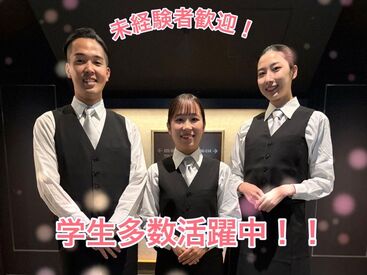 学生さん・フリーターさん活躍中！
週2日以上、1日4時間以上から
ライフスタイルに合わせてシフトは調整できます◎