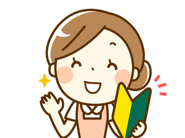 トヨタ生活協同組合（勤務地：メグリア調剤薬局 トヨタ記念病院前店） 「本当に豊かなくらしを、組合員のみなさまに」
様々な事業を展開しているので
きっとアナタにピッタリのお仕事が見つかります♪