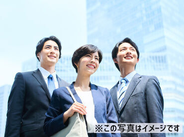 グリーンカプセルコーポレーション株式会社/6429 優しいスタッフが多いから、初めてでも心配なし★
20~50代活躍中★フリーター・第二新卒歓迎！
※画像イメージ