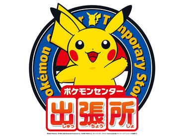 株式会社ニア（※勤務地：サクラマチクマモト・特設会場） ▼働くメリットたくさん♪
◎働きやすい時間帯　◎交通費規定支給
◎ユニフォーム貸与　◎短期のオシゴト
◎空いた日に勤務OK