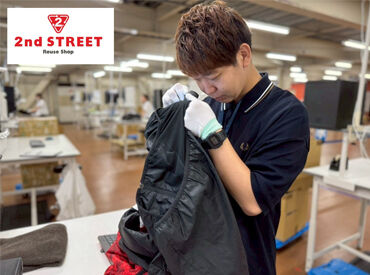 株式会社セカンドストリート　伊奈リユースEC買取倉庫 冷暖房完備の快適な職場環境♪
【未経験OK】先輩スタッフが丁寧に教えるので、
初めての方でも安心して働けますよ◎
