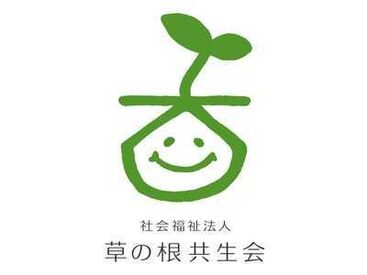 <10~12時>午前中の短時間!
"週1日"から相談可能なため、
Wワーク、家事・育児、学校…など
予定と無理なく両立できます◎