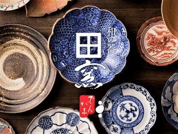 和の器 田窯 銀座線⽥原町駅からすぐ、合⽻橋道具街
の⼊り⼝、交差点にある和⾷器専⾨店です♪