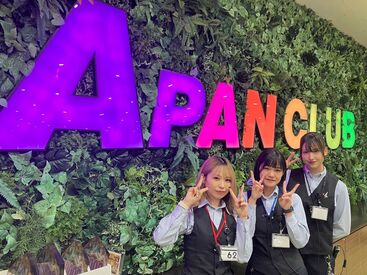 無料駐車場を完備しているので、天気や季節に関わらず通勤がラクなのが嬉しい♪