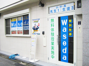 \\講師のほとんどが大学生!//
先輩が丁寧にサポートするので、
未経験でも安心してスタートできます♪