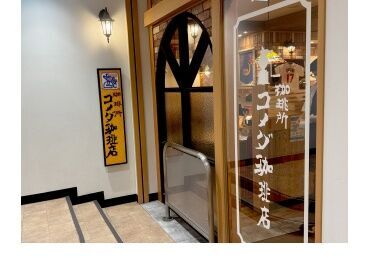 休憩中はホッと一息。ドリンク1杯無料の特典あり◎
休憩中はお店の外に食べに行っているスタッフもいますよ♪