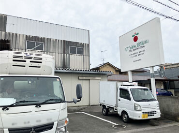 地域に根差した企業で活躍しませんか？
産休・育休制度もあり、
ライフステージの変化に合わせて柔軟に・長く働けますよ◎