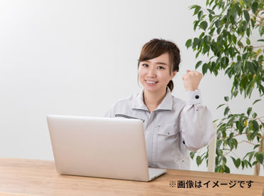 株式会社グロップジョイJOY0083　※勤務地：袋井市鷲巣 ＼こんな方にもオススメ／
軽作業未経験の方
20代や30代が活躍中の職場を探している方
※写真はイメージ