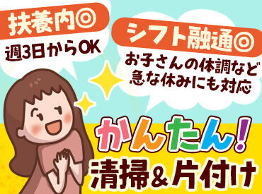 奥たまかわ温泉 すわや 古くから続く湯治宿の伝統を受け継ぎ
静かな山間にひっそりとたたずむ
貸し切りお宿♪
※車通勤可・休憩室には無線LANあり※