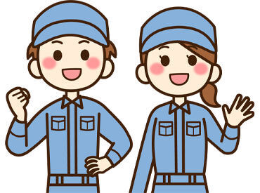 新木産業株式会社　能登川事業所 知識・経験・資格など必要ありません◎
未経験の方でも活躍いただけるお仕事です！