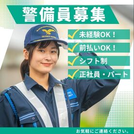 \日給全額保証付きで安心/
早く終わった時、雨で中断した時も
お約束した金額を全額支給しますよ♪