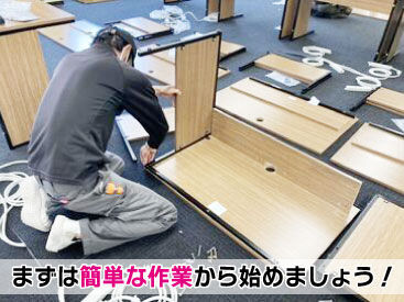 スキルが身につく♪
正社員登用も目指せます◎
「レギュラー勤務で稼ぎたい」など、
まずはご希望の働き方をお聞かせください♪