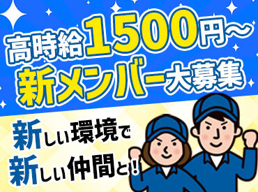 ＼チェーンを扱います♪／
様々な種類のチェーンを集めて箱に入れる作業◎
フォークリフトスタッフとチームで協力！