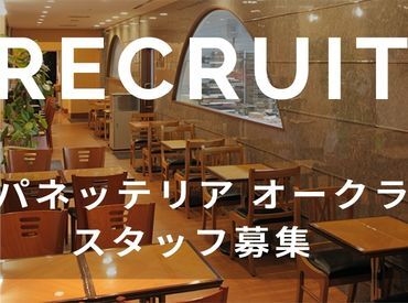 【履歴書不要】写真を撮って書いて…と面倒な手間はナシ♪
勤務開始日の相談もお気軽に＊