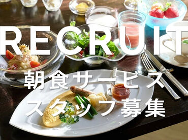 求人イメージ