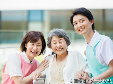 株式会社EE21　住吉エリア 介護・福祉分野で働くなら【EE21】にお任せ♪
資格の有無、施設の形態、勤務地etc.
アナタにぴったりのお仕事紹介します！