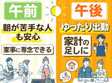 株式会社アスビック（北19条東1丁目1－1） ＜13：00～18：15までのお仕事＞
午前に家事や予定を済ませて、午後にサクッと稼ぎませんか？