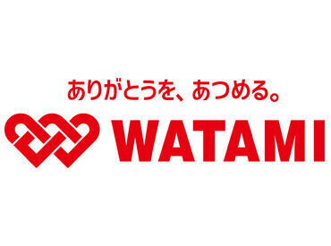 お弁当と一緒に"まごころ"もお届けすることを
大切にしている「ワタミの宅食」のお仕事を
一緒にしてみませんか?