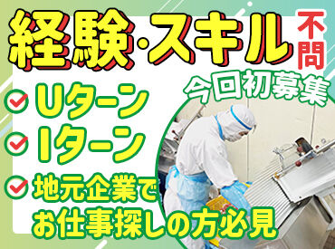 株式会社コービスプロダクト 現在11名のスタッフが在籍。
30代半ば・男性スタッフが多数活躍中です。
男女ともに応募歓迎！