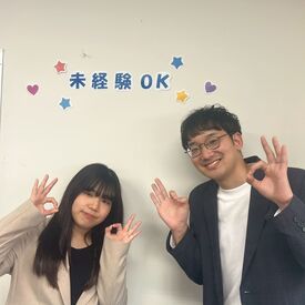 【登録会は平日開催中！】
電話予約もＯＫです！
お仕事スタート日もご都合にあわせて
気軽にご相談くださいね♪