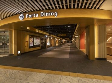 京都駅直結◎ アクセス抜群!!
雨の日も傘いらず♪
お仕事終わりにほかのお店でショッピングも楽しめます！