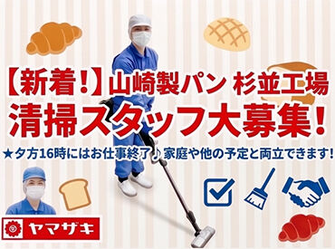 未経験OK！難しい作業は一切ナシ♪先輩スタッフがイチから丁寧に教えていきます！