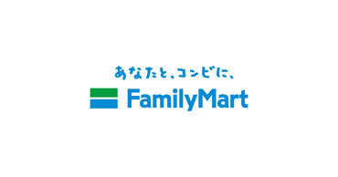 紹介元：株式会社ファクト　（紹介先：ファミリーマートまるみつ　浜線店） >>>★積極採用中★<<<
まずはお気軽にご応募ください♪