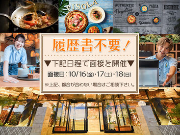 新店舗オープン★
学生・主婦（夫）大歓迎♪