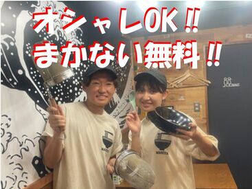 食券販売機を完備◎
サポート体制もバッチリなので
バイトデビュー・未経験の方も◎