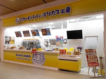 ビアードパパ >> 休日は忙しそう…
そんな時は1つの作業のみお任せ!!
「レジ」「つくる係」など、
担当作業に集中できるんです♪