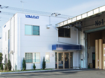 株式会社山清倉庫 ◆マイカー通勤OK！
無料駐車場完備で毎日の通勤もラクラク
◆制服年2回(夏＆冬)支給！
毎日の服装に悩まず仕事に集中できます