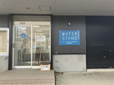 ＼1日4時間～OK！／
週20時間以内の勤務！
遅くても15時まで♪子どものお迎えも間に合います◎
