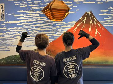 学校行事・部活・就活・イベントなど
お休み相談も大歓迎◎
▼髪型/髪色自由&ピアス/ヒゲOK
▼履歴書の準備不要