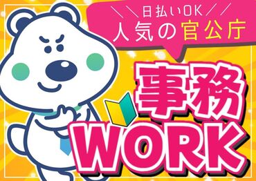 ピックル株式会社【001】 